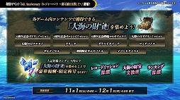 画像ギャラリー No.008のサムネイル画像 / 「FFBE幻影戦争」×「ライトニング リターンズ FFXIII」コラボを11月1日から開催。ライトニング,ノエル,スノウが新ユニットとして参戦