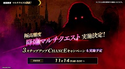 画像ギャラリー No.009のサムネイル画像 / 「FFBE幻影戦争」×「ライトニング リターンズ FFXIII」コラボを11月1日から開催。ライトニング,ノエル,スノウが新ユニットとして参戦