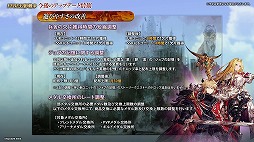 画像ギャラリー No.011のサムネイル画像 / 「FFBE幻影戦争」×「ライトニング リターンズ FFXIII」コラボを11月1日から開催。ライトニング,ノエル,スノウが新ユニットとして参戦