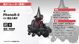画像ギャラリー No.033のサムネイル画像 / 「アークナイツ」,メインストーリー第14章「慈悲光塔」を10月31日16:00に公開。2025年1月には5周年記念フェスも開催決定