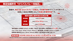 画像ギャラリー No.035のサムネイル画像 / 「アークナイツ」,メインストーリー第14章「慈悲光塔」を10月31日16:00に公開。2025年1月には5周年記念フェスも開催決定
