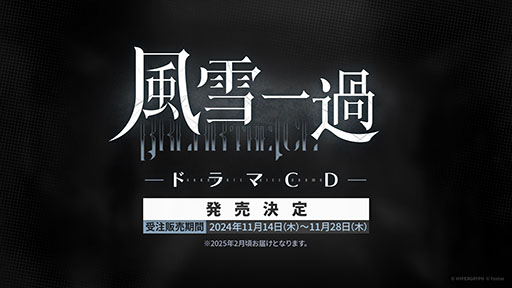 画像ギャラリー No.040のサムネイル画像 / 「アークナイツ」,メインストーリー第14章「慈悲光塔」を10月31日16:00に公開。2025年1月には5周年記念フェスも開催決定