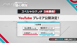 画像ギャラリー No.059のサムネイル画像 / 「アークナイツ」,メインストーリー第14章「慈悲光塔」を10月31日16:00に公開。2025年1月には5周年記念フェスも開催決定