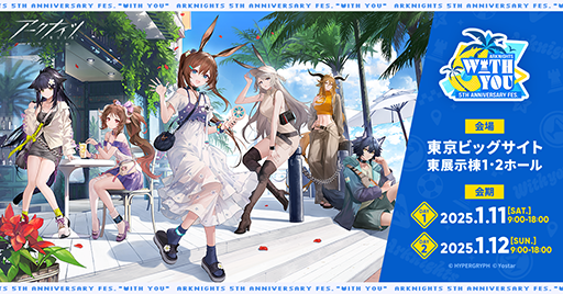 ꡼ No.001Υͥ / ֥ʥ 5th Anniversary Fes.With You١ߥȤ򹹿5ǯǰʡRunawayפաɡɥ󥯾ʤ