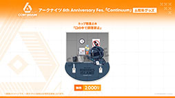 ꡼ No.026Υͥ / ֥ʥġסɥȡ꡼̿Ԥιפ10141600˳ϡ6ֿ󥨥פƱ˻