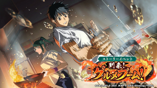 画像ギャラリー No.006のサムネイル画像 / スマホゲームのセルラン分析(2025年10月16日〜10月22日)。今週の1位は「アークナイツ」。7月〜9月のパブリッシャ別世界収益ランキングも