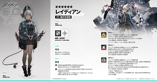 画像ギャラリー No.007のサムネイル画像 / 「アークナイツ- 明日方舟 -」,「太鼓の達人」とのコラボキャンペーンを開始。テンニンカ専用コーデ「賑やかなお祭り」などが登場