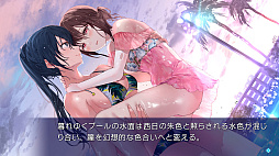 画像ギャラリー No.007のサムネイル画像 / 百合系アドベンチャーゲーム「クダンノフォークロア」が本日発売。謎の怪異に立ち向かいながら,少女たちの成長と恋愛を見守ろう