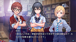 画像ギャラリー No.010のサムネイル画像 / 百合系アドベンチャーゲーム「クダンノフォークロア」が本日発売。謎の怪異に立ち向かいながら,少女たちの成長と恋愛を見守ろう