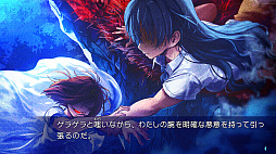 画像ギャラリー No.011のサムネイル画像 / 百合系アドベンチャーゲーム「クダンノフォークロア」が本日発売。謎の怪異に立ち向かいながら,少女たちの成長と恋愛を見守ろう