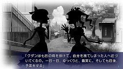 画像ギャラリー No.012のサムネイル画像 / 百合系アドベンチャーゲーム「クダンノフォークロア」が本日発売。謎の怪異に立ち向かいながら,少女たちの成長と恋愛を見守ろう