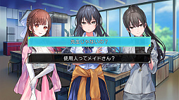 画像ギャラリー No.013のサムネイル画像 / 百合系アドベンチャーゲーム「クダンノフォークロア」が本日発売。謎の怪異に立ち向かいながら,少女たちの成長と恋愛を見守ろう