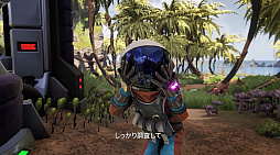 画像ギャラリー No.008のサムネイル画像 / 「Journey to the Savage Planet」の最新DLC“Hot Garbage”の配信が本日スタート。新たなリゾート惑星を探索しよう