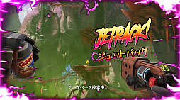 画像ギャラリー No.009のサムネイル画像 / 「Journey to the Savage Planet」の最新DLC“Hot Garbage”の配信が本日スタート。新たなリゾート惑星を探索しよう