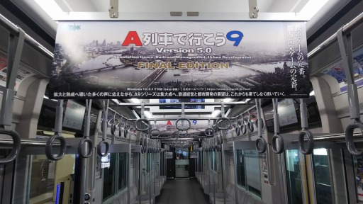 ���������꡼ No.002�Υ���ͥ������ / ���ޥۥ��ץ�֤Ϥ���Ƥ�A��֤ǹԤ����פ�Ⱦ�ۥ������»ܡ�����Ŵƻ�ǤΡ�A��֤ǹԤ�����AD�ȥ쥤�󱿹Ե�ǰ�Ȥ���