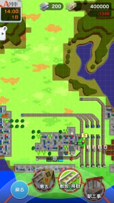 ���������꡼ No.006�Υ���ͥ������ / ���ޥۥ��ץ�֤Ϥ���Ƥ�A��֤ǹԤ����פ�Ⱦ�ۥ������»ܡ�����Ŵƻ�ǤΡ�A��֤ǹԤ�����AD�ȥ쥤�󱿹Ե�ǰ�Ȥ���