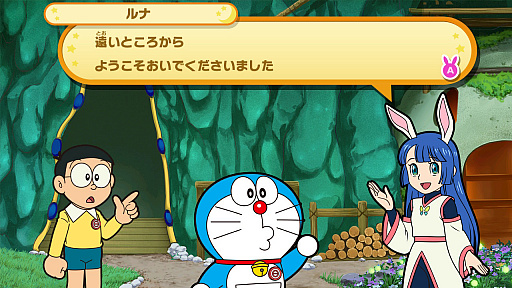 画像ギャラリー No.001のサムネイル画像 / 「ゲーム ドラえもん のび太の月面探査記」の公式サイトで,「ウサギ王国」「ミニゲーム」の情報や,テレビCMの映像が公開