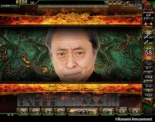 Ʈ GRAND MASTERסƮSpפǡ2  벦פ