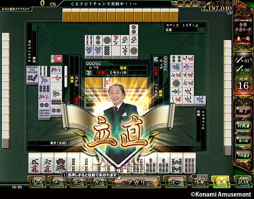 Ʈ GRAND MASTERסƮSpפǡ2  벦פ