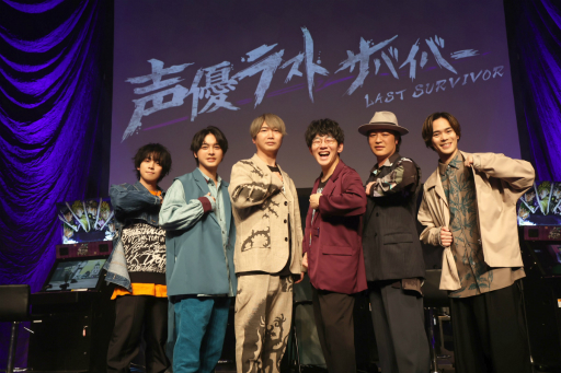 画像ギャラリー No.001のサムネイル画像 / 「ラスサバ」でジョジョ声優が火花を散らしたイベント“声優ラストサバイバー”をレポート。フーゴの実装も発表に