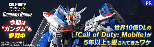 ꡼ No.017Υͥ / Υ󥿥ӥ塼10DLΡCall of Duty: Mobileפ5ǯʾⰦƤ辰ϡȥɤ⻲PR