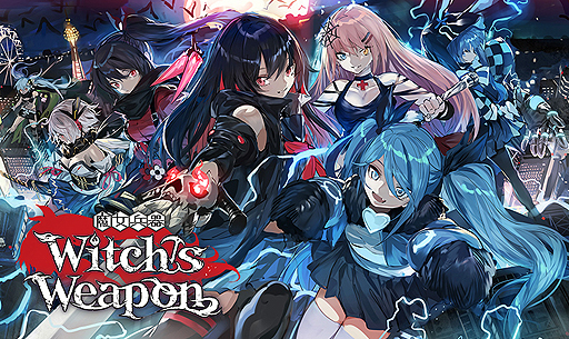 画像ギャラリー No.003のサムネイル画像 / DMM GAMES,AnimeJapan 2019での同社全ステージ情報を公開。今春登場「魔女兵器」の特別ステージも開催へ