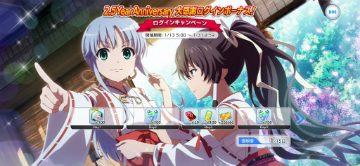 ꡼ No.002 | ֤ȤIF1110Ϣ̵2.5Year Anniversary٥Ȥ»