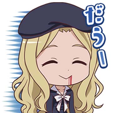 画像ギャラリー No.013のサムネイル画像 / 「とある魔術の禁書目録 幻想収束」,シルバーウィーク記念幻想祭宴ガチャを開催。レイドイベントや各種キャンペーンも実施