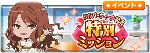 画像ギャラリー No.014のサムネイル画像 / 「とある魔術の禁書目録 幻想収束」,シルバーウィーク記念幻想祭宴ガチャを開催。レイドイベントや各種キャンペーンも実施