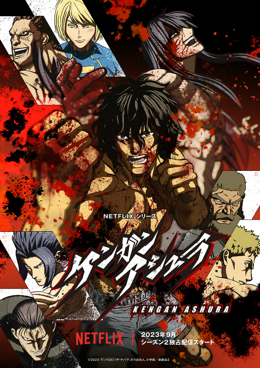 ˥֥󥬥󥢥Season2BAND-MAIDΤEDΡShamblesפѥץߥξܺ١бԤ餫