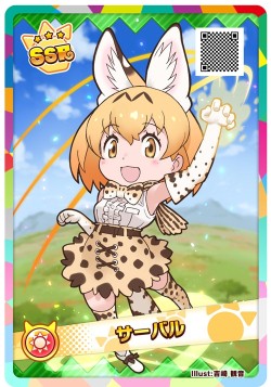 画像集 No.004のサムネイル画像 / アーケード版「けものフレンズ3 プラネットツアーズ」が9月26日に稼働開始。スマホ版と連動した事前登録受付を実施中
