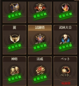 画像ギャラリー No.003のサムネイル画像 / 「ラブペンデュラム」のβ版が配信開始。事前登録のプレゼントは3月11日まで配布