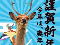 Steam版「ごく普通の鹿のゲーム DEEEER Simulator」のアーリーアクセスが1月21日にスタート