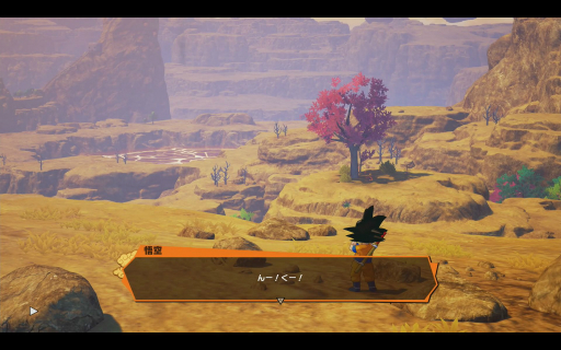 ���������꡼ No.002�Υ���ͥ������ / �Υץ쥤��ݡϡ֥ɥ饴��ܡ���Z KAKAROT�פκǿ�DLC��-DAIMA- �⳦���������� PART1�פ���Ի�ͷ����ʬ��­�����⳦����ꡤ�ַ����Хȥ�פ�Ũ��֤����Ф���