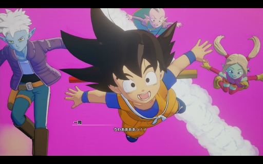 ���������꡼ No.003�Υ���ͥ������ / �Υץ쥤��ݡϡ֥ɥ饴��ܡ���Z KAKAROT�פκǿ�DLC��-DAIMA- �⳦���������� PART1�פ���Ի�ͷ����ʬ��­�����⳦����ꡤ�ַ����Хȥ�פ�Ũ��֤����Ф���