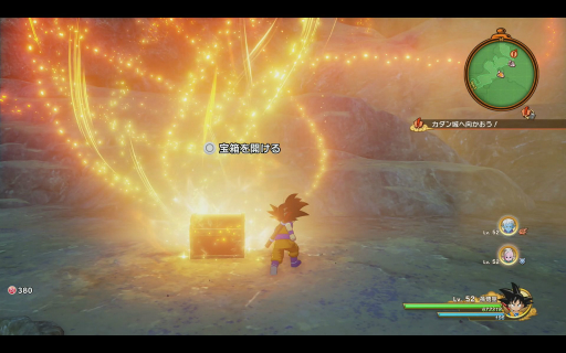 ���������꡼ No.006�Υ���ͥ������ / �Υץ쥤��ݡϡ֥ɥ饴��ܡ���Z KAKAROT�פκǿ�DLC��-DAIMA- �⳦���������� PART1�פ���Ի�ͷ����ʬ��­�����⳦����ꡤ�ַ����Хȥ�פ�Ũ��֤����Ф���