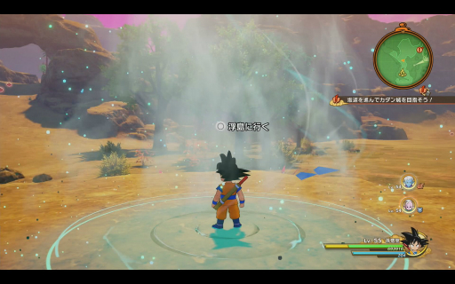 ���������꡼ No.007�Υ���ͥ������ / �Υץ쥤��ݡϡ֥ɥ饴��ܡ���Z KAKAROT�פκǿ�DLC��-DAIMA- �⳦���������� PART1�פ���Ի�ͷ����ʬ��­�����⳦����ꡤ�ַ����Хȥ�פ�Ũ��֤����Ф���