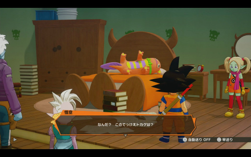 ���������꡼ No.012�Υ���ͥ������ / �Υץ쥤��ݡϡ֥ɥ饴��ܡ���Z KAKAROT�פκǿ�DLC��-DAIMA- �⳦���������� PART1�פ���Ի�ͷ����ʬ��­�����⳦����ꡤ�ַ����Хȥ�פ�Ũ��֤����Ф���