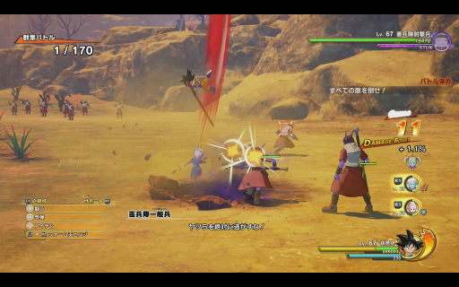 ���������꡼ No.013�Υ���ͥ������ / �Υץ쥤��ݡϡ֥ɥ饴��ܡ���Z KAKAROT�פκǿ�DLC��-DAIMA- �⳦���������� PART1�פ���Ի�ͷ����ʬ��­�����⳦����ꡤ�ַ����Хȥ�פ�Ũ��֤����Ф���