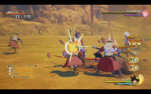 ���������꡼ No.016�Υ���ͥ������ / �Υץ쥤��ݡϡ֥ɥ饴��ܡ���Z KAKAROT�פκǿ�DLC��-DAIMA- �⳦���������� PART1�פ���Ի�ͷ����ʬ��­�����⳦����ꡤ�ַ����Хȥ�פ�Ũ��֤����Ф���