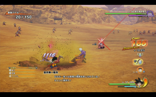 ���������꡼ No.017�Υ���ͥ������ / �Υץ쥤��ݡϡ֥ɥ饴��ܡ���Z KAKAROT�פκǿ�DLC��-DAIMA- �⳦���������� PART1�פ���Ի�ͷ����ʬ��­�����⳦����ꡤ�ַ����Хȥ�פ�Ũ��֤����Ф���