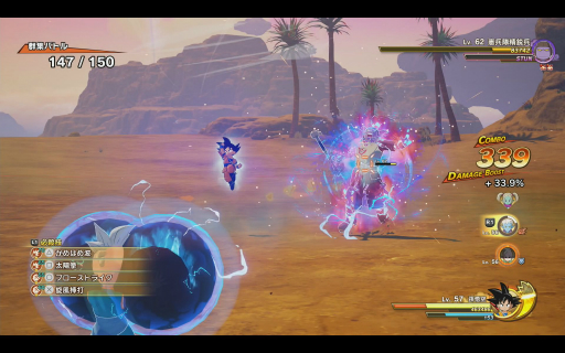 ���������꡼ No.018�Υ���ͥ������ / �Υץ쥤��ݡϡ֥ɥ饴��ܡ���Z KAKAROT�פκǿ�DLC��-DAIMA- �⳦���������� PART1�פ���Ի�ͷ����ʬ��­�����⳦����ꡤ�ַ����Хȥ�פ�Ũ��֤����Ф���