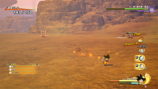 ���������꡼ No.022�Υ���ͥ������ / �Υץ쥤��ݡϡ֥ɥ饴��ܡ���Z KAKAROT�פκǿ�DLC��-DAIMA- �⳦���������� PART1�פ���Ի�ͷ����ʬ��­�����⳦����ꡤ�ַ����Хȥ�פ�Ũ��֤����Ф���