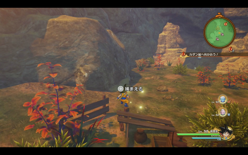 ���������꡼ No.023�Υ���ͥ������ / �Υץ쥤��ݡϡ֥ɥ饴��ܡ���Z KAKAROT�פκǿ�DLC��-DAIMA- �⳦���������� PART1�פ���Ի�ͷ����ʬ��­�����⳦����ꡤ�ַ����Хȥ�פ�Ũ��֤����Ф���