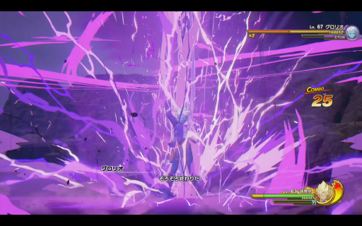 ���������꡼ No.024�Υ���ͥ������ / �Υץ쥤��ݡϡ֥ɥ饴��ܡ���Z KAKAROT�פκǿ�DLC��-DAIMA- �⳦���������� PART1�פ���Ի�ͷ����ʬ��­�����⳦����ꡤ�ַ����Хȥ�פ�Ũ��֤����Ф���