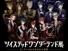 ��������Ρ֥ǥ����ˡ� �ĥ����ƥåɥ���������Ÿ�ס�9��1����������ʡ��ŷ��Ź�Ǥγ���