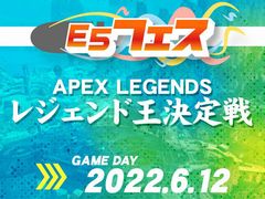 ��E5�ե��� Apex Legends ��2��쥸����ɲ�������ץ�ݡ��ȡ��ȥߥ顼����Τߡɤ��襤�ϡ�����礤�ȡ��٤��礤�ɤ��򺹤����ĥ�����ڤ��᤿