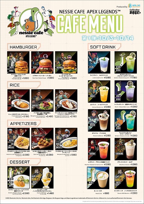 ꡼ No.003Υͥ / Apex Legendsסܥե֥ͥåեפ103鳫šϡȥץͥåɤơޤ