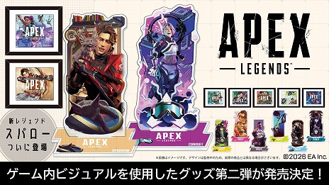 ���������꡼ No.004�Υ���ͥ������ / ��Apex Legends�ץ������󥢡��ȡ�������륹����ɤο����ʤ�2026ǯ2���ܤ�ȯ�䡣�֥��ѥ����פ������դˤ��������ƥ��饤��ʥå�