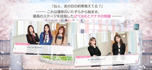 IZ*ONE׽θץIZ*ONE remember Zפۿϡ꡼ǰγŤ